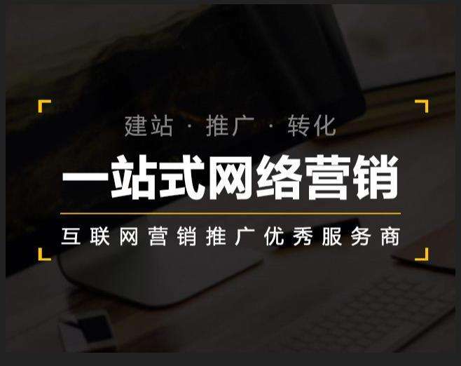 毛道乡企业如何怎么利用网络推广抓取潜在客户