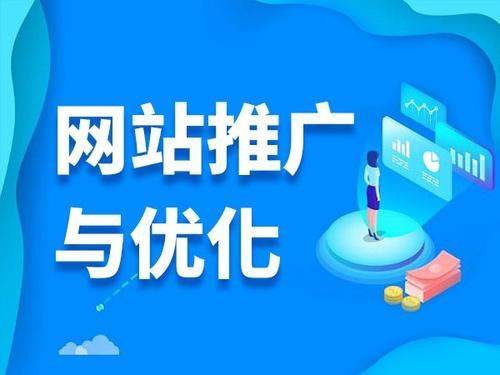 毛道乡电商类网络推广如何做才有更好的效果