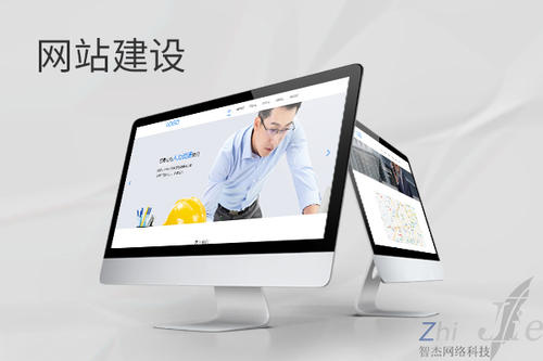 毛道乡网站建设公司分析网页设计如何提升吸引力