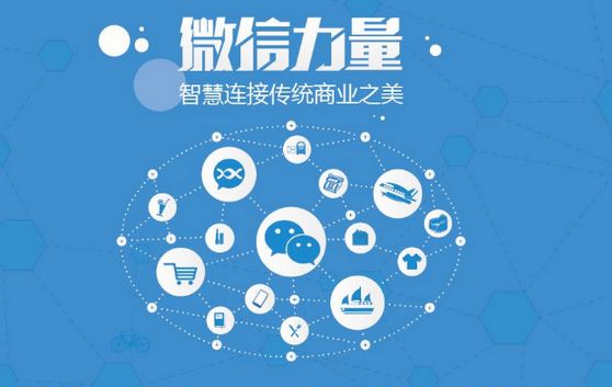 毛道乡微信开发可以帮助企业解决哪些难题？如何做呢？