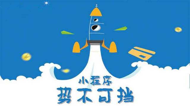 毛道乡微信小程序开发如何助力传统零售商突破经营难题