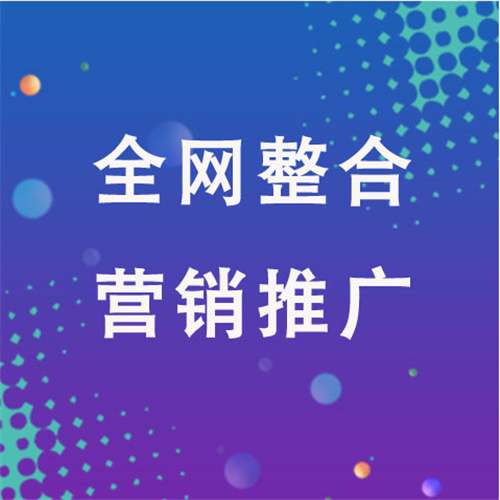 毛道乡企业网络推广老是没有客户的原因是什么呢
