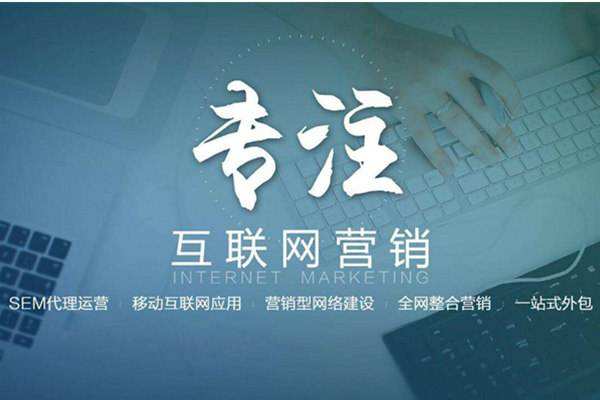 毛道乡电商行业做网络推广需要具备的条件有哪些